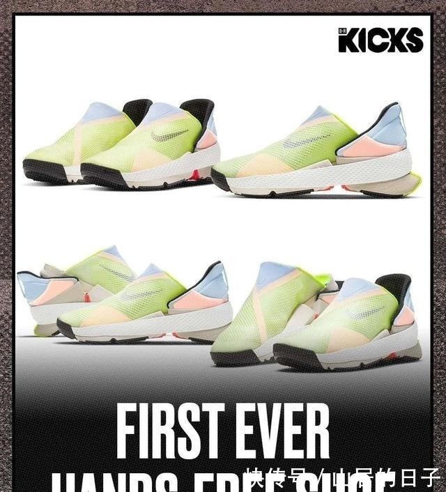 aj11 耐克推出重磅鞋款!不用手就能穿脱的鞋子!你绝对没见过……!