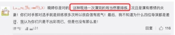 道歉|杨志刚发长文告别《演员2》，郑重向郭晓婷道歉，女方网友并不接受