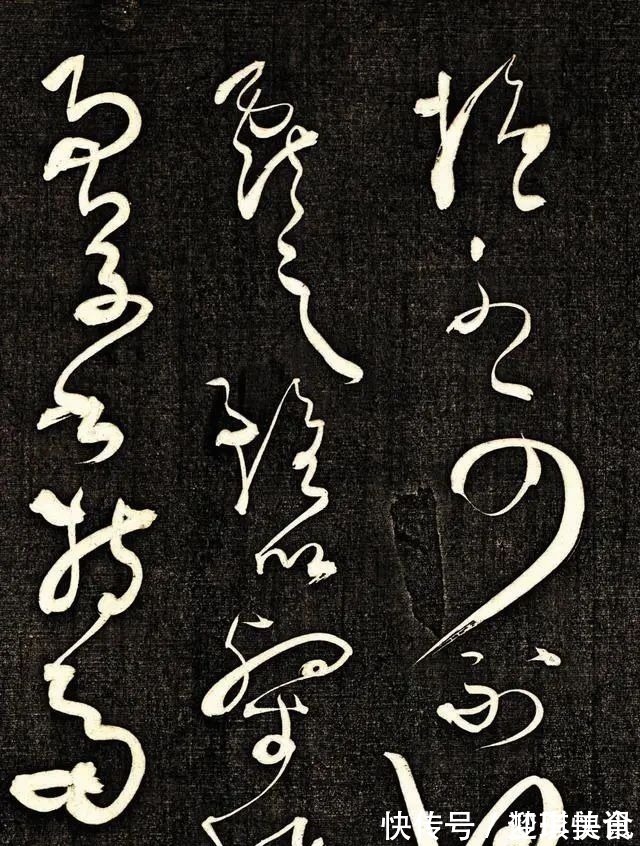 书风#怀素草书《王献之传》,内容罕见,笔法精妙,曾被私人秘密收下!