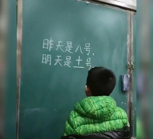 “昨天是八号，明天是几号？”小男孩毫不犹豫地填写出这个答案！