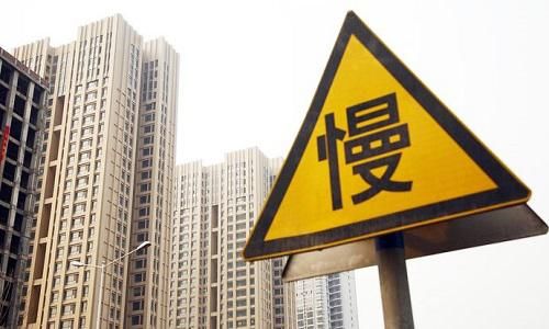  给出|今年不买房，5年后区别大吗？专家这次给出的回应很中肯！