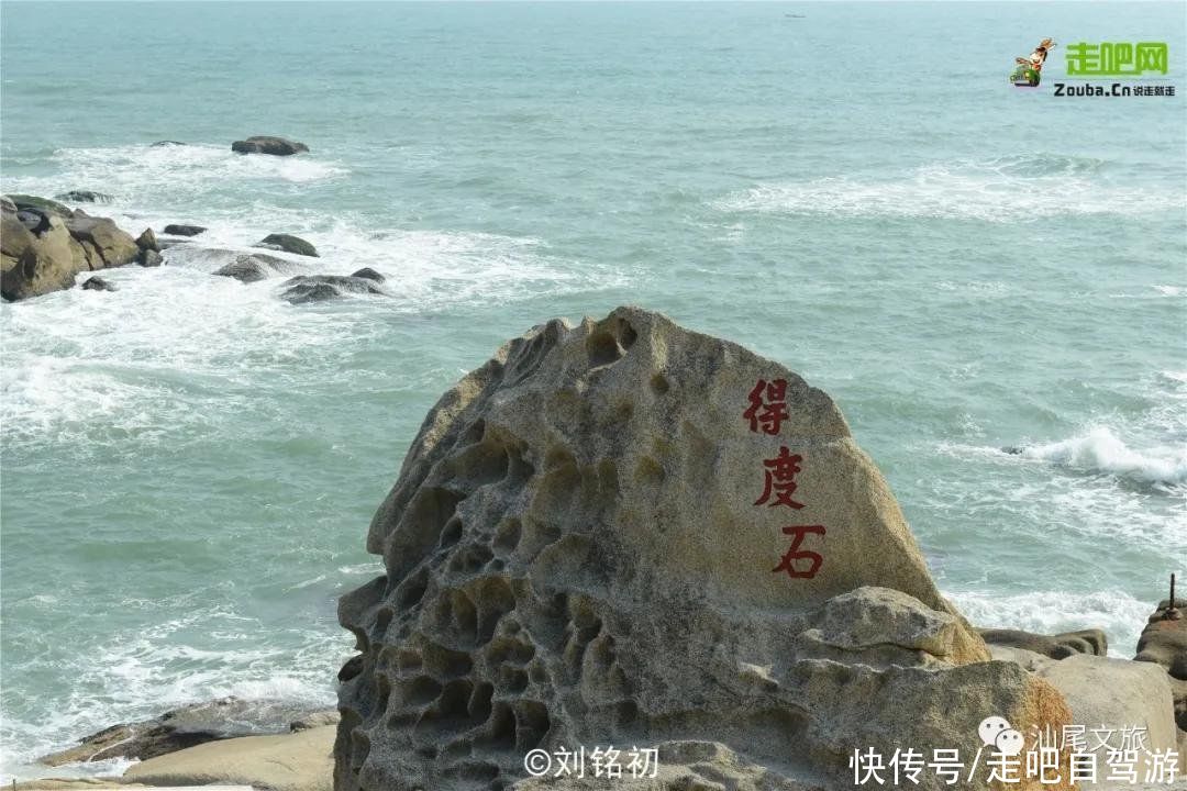 东临碣石观沧海，被低估的广东最美海岸线