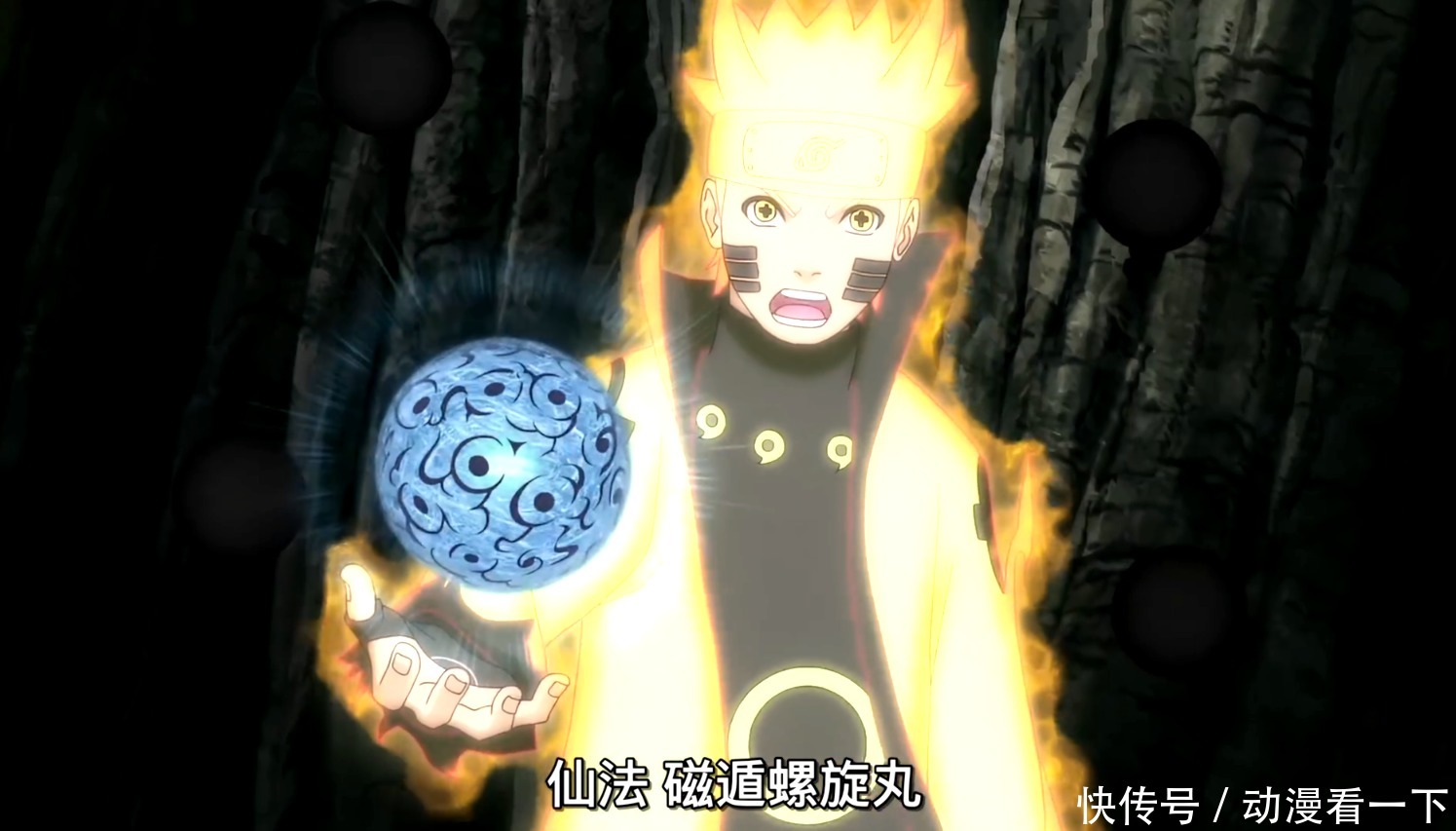 形态|能将丸子搓出花,鸣人的螺旋丸有哪些形态?螺旋手里剑也不放过?