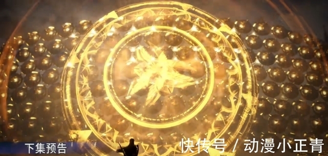 蛇矛斗罗|斗罗大陆155集:时隔5年后,黄金圣龙再现,直接吓退蛇矛斗罗