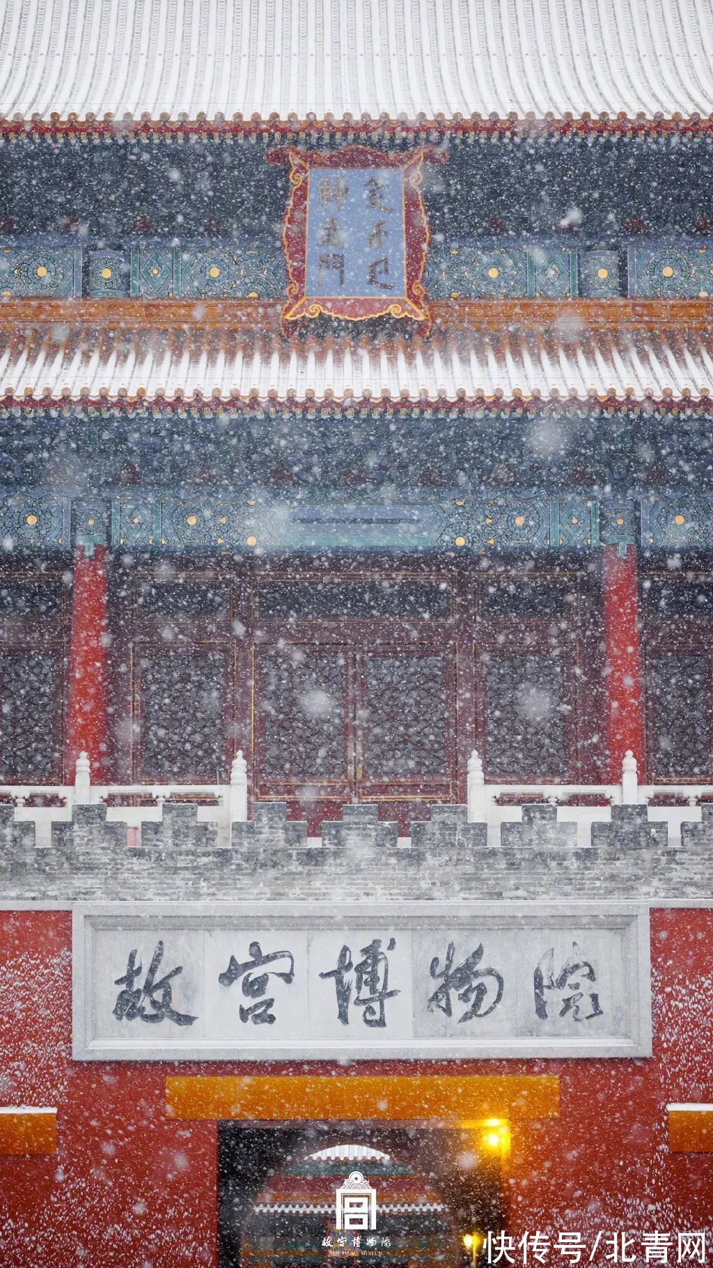 双奥之城|虎年初雪，故宫绝美雪景上新了