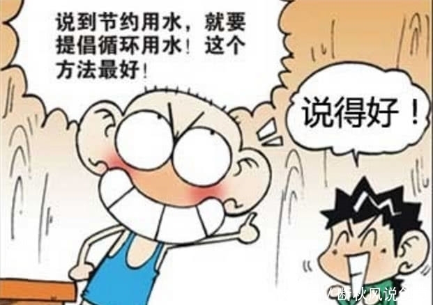 旺财|爆笑校园：呆头说要节约用水，拖完地的水还可以污水利用！