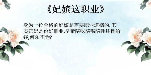 五部短篇古风宠文,中二病男主上辈子求而不得,这辈子宠妻无度!