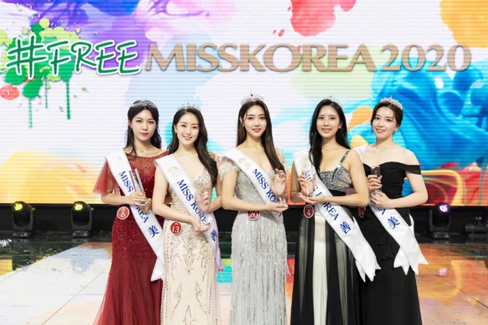 出炉|2020韩国小姐结果出炉，即使女选手素颜出镜，却依然分不清人