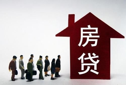 本金|房贷如何选择还本付息方式？搞清楚原理，就不会被忽悠了