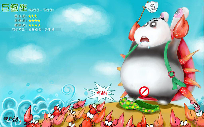 巨蟹座|对爱情执着,拿得起放不下,死缠烂打也要在一起的四个星座