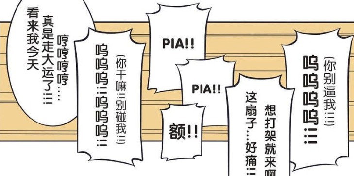 王者萌萌假日：诸葛亮被绑在凳子上，都能打赢周瑜，这个设定也太离谱了？