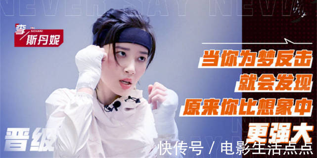 鲍春来|更新2期，网友直呼看得“热血沸腾”，这档综艺有什么“魔力”？