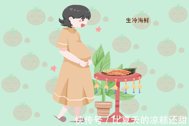 食物|怀孕后,孕妈尽量不要吃这三类食物,不然可能会有损胎儿健康!