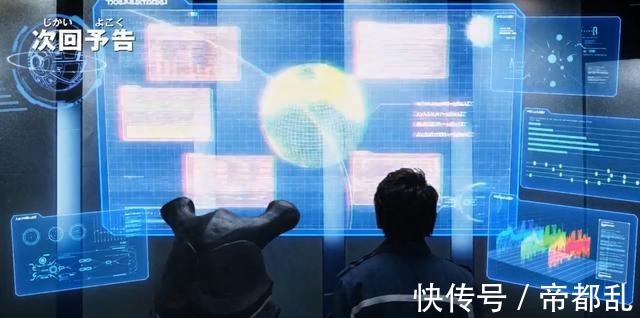声优|奥特曼泽塔16集预告，捷德勋章入手，贝利亚大头宝剑