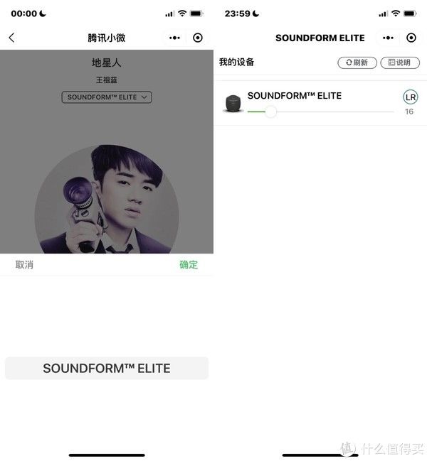 音箱|礼物指南 篇二：我理想的音质，它有了。贝尔金帝瓦雷Belkin SOUNDFORM ELITE测评