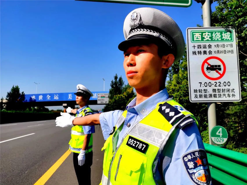 公安交警|西安公安交警：科技强警全员出击 护航全运保畅通