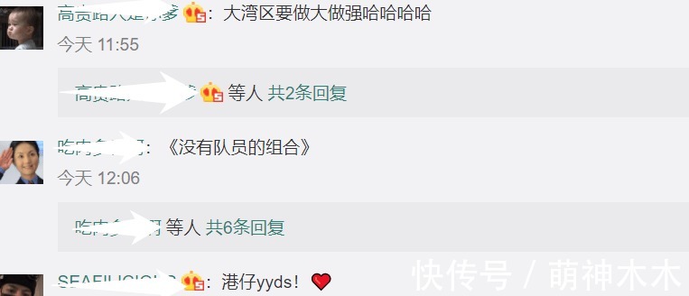 林志炫|業內曝陳小春林志炫性價比高,參加《哥哥》自降酬勞,配合度更好