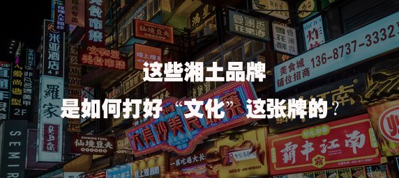 新型|让社区商业“C位出道”的秘诀，可能是这些「新型菜市」