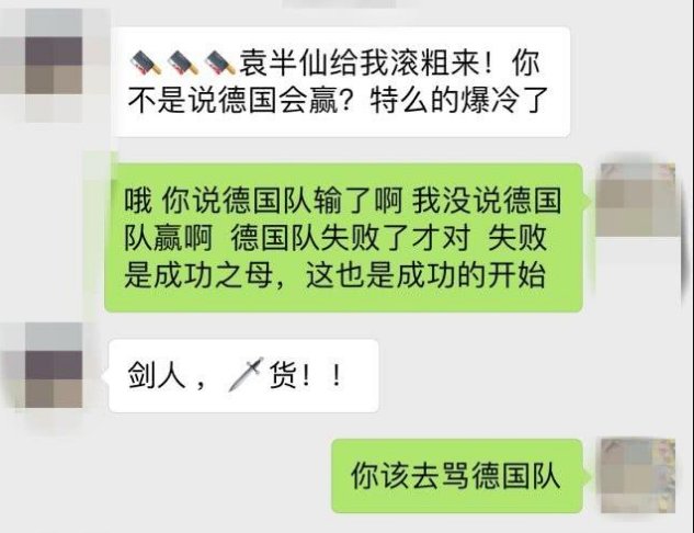 第一次相亲的时候，两个人都太小，非常害羞...