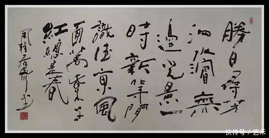 艺术家领军人物|光辉历程?新时代| 领军人物