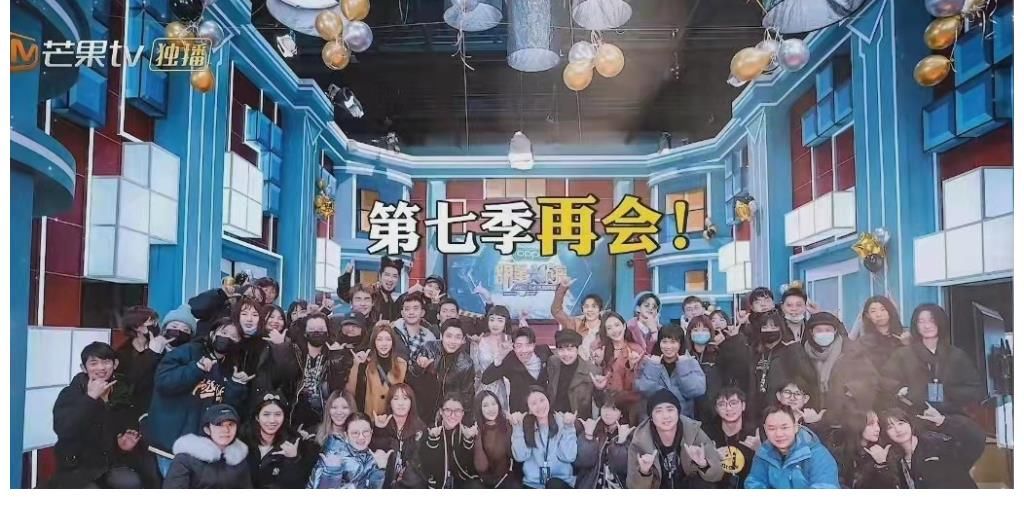 《明侦》第七季路透，双北恐无望