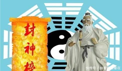 西游记|为何封神里的神灵地位很低, 但是到了西游记里地位却高了呢!