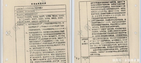 国内首颗光伏发电卫星“实践一号”成功发射50周年，你可知其曾是一颗“备用星”