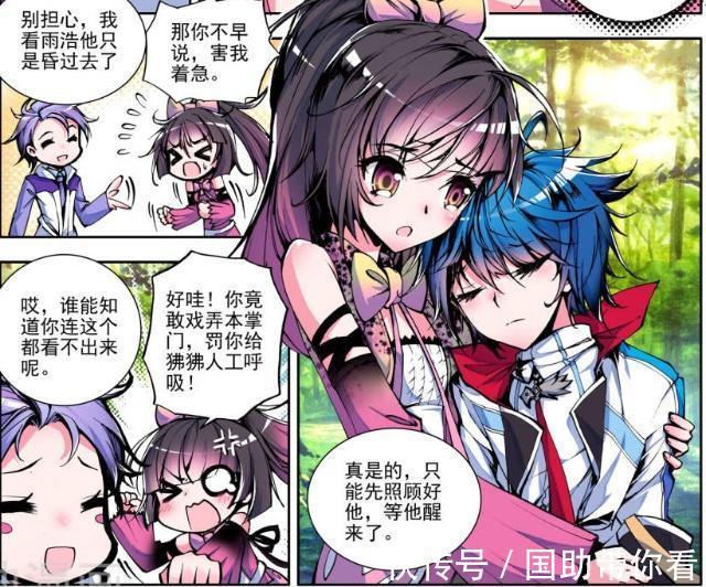 冰蚕|斗罗大陆:“天梦冰蚕”是100万年魂兽?它和霍雨浩的对话是答案