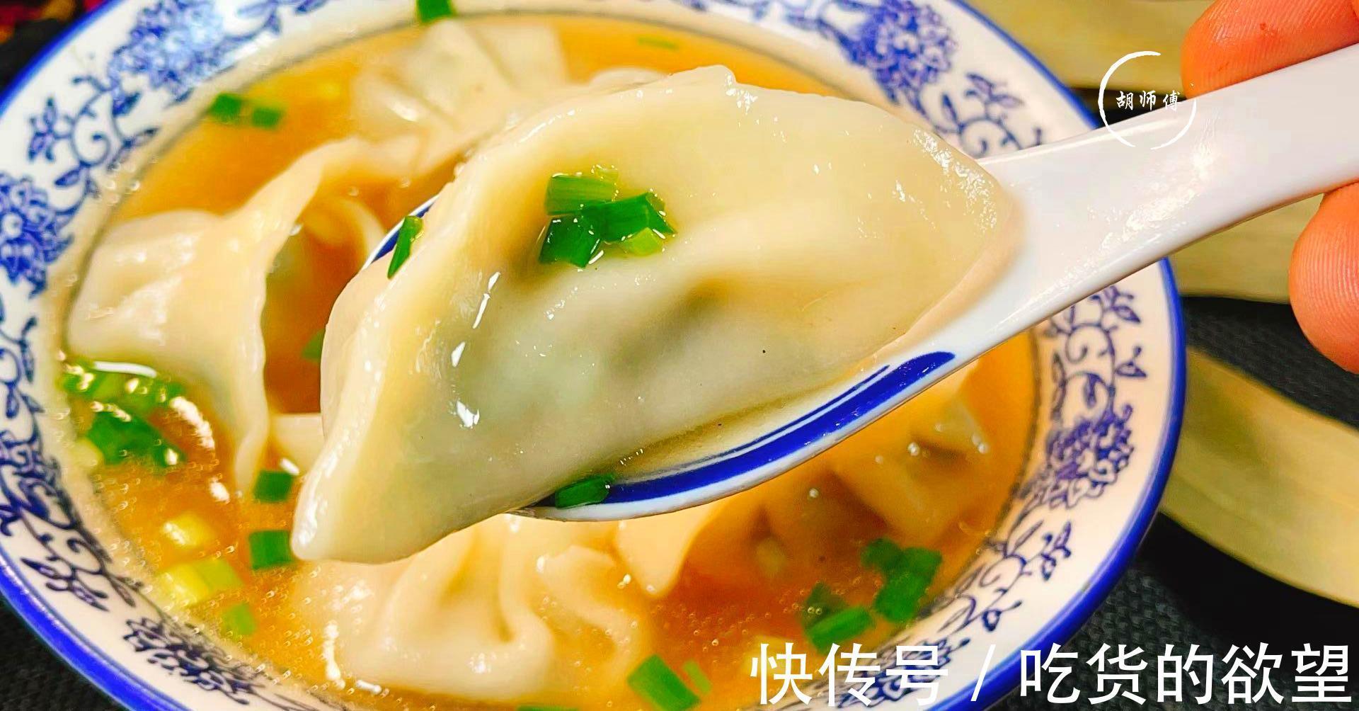 养胃|三伏天,用它来包饺子,清热解暑,养胃助消化,比韭菜白菜都好吃,只卖1元1斤