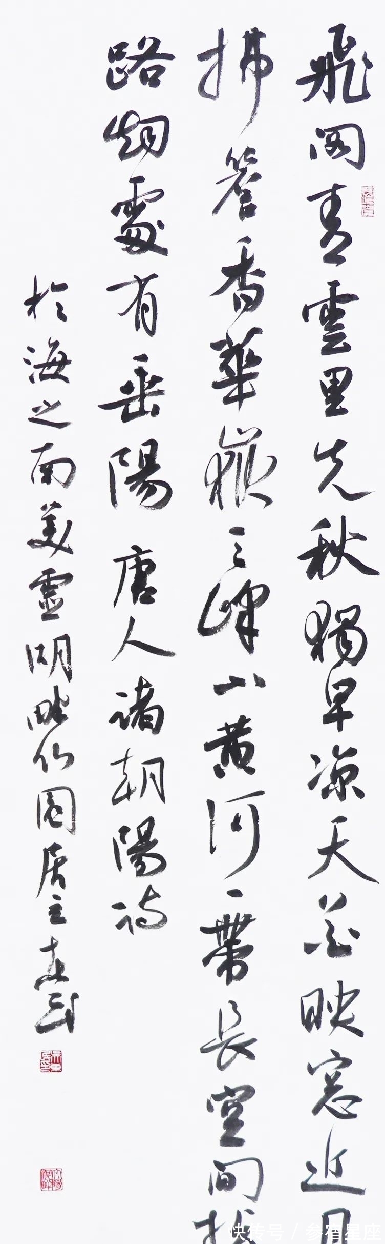 书坛$当代书坛名家挥毫泼墨,40幅作品庆祝中国书协成立四十周年!