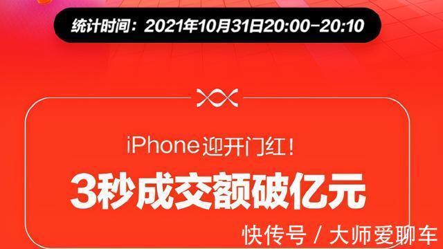 苹果|果不其然，苹果再次传来两组数据，扯下国内手机厂商遮羞布