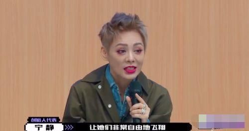 好大胆!创4选手犀利质问,宁静的回答显高情商