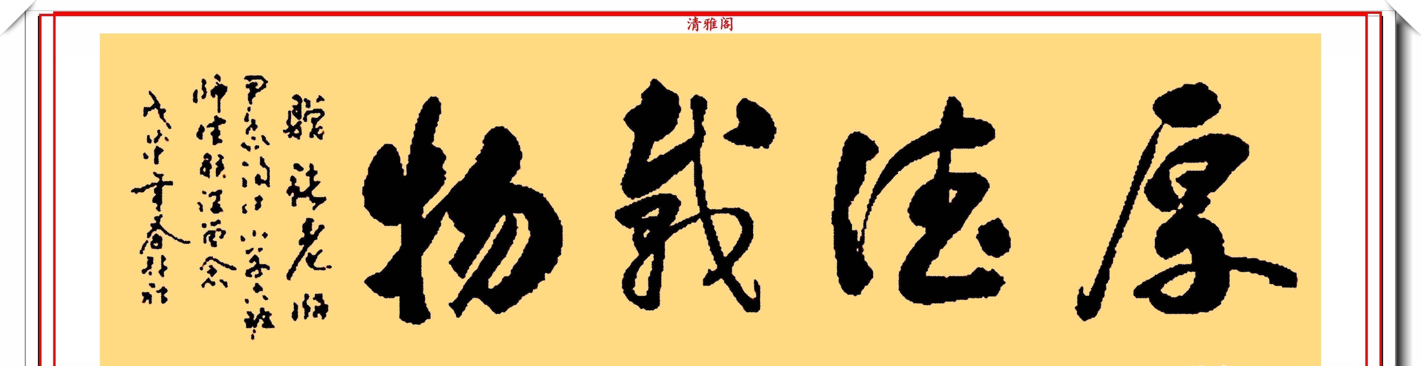 书者&农民书法家卫轩善,精品行草书法作品鉴赏,笔力遒劲,堪比大师