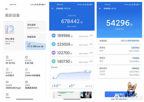 小米10|「科技犬」一千多块买了台二手小米10 Pro，主流游戏表现碾压骁龙8