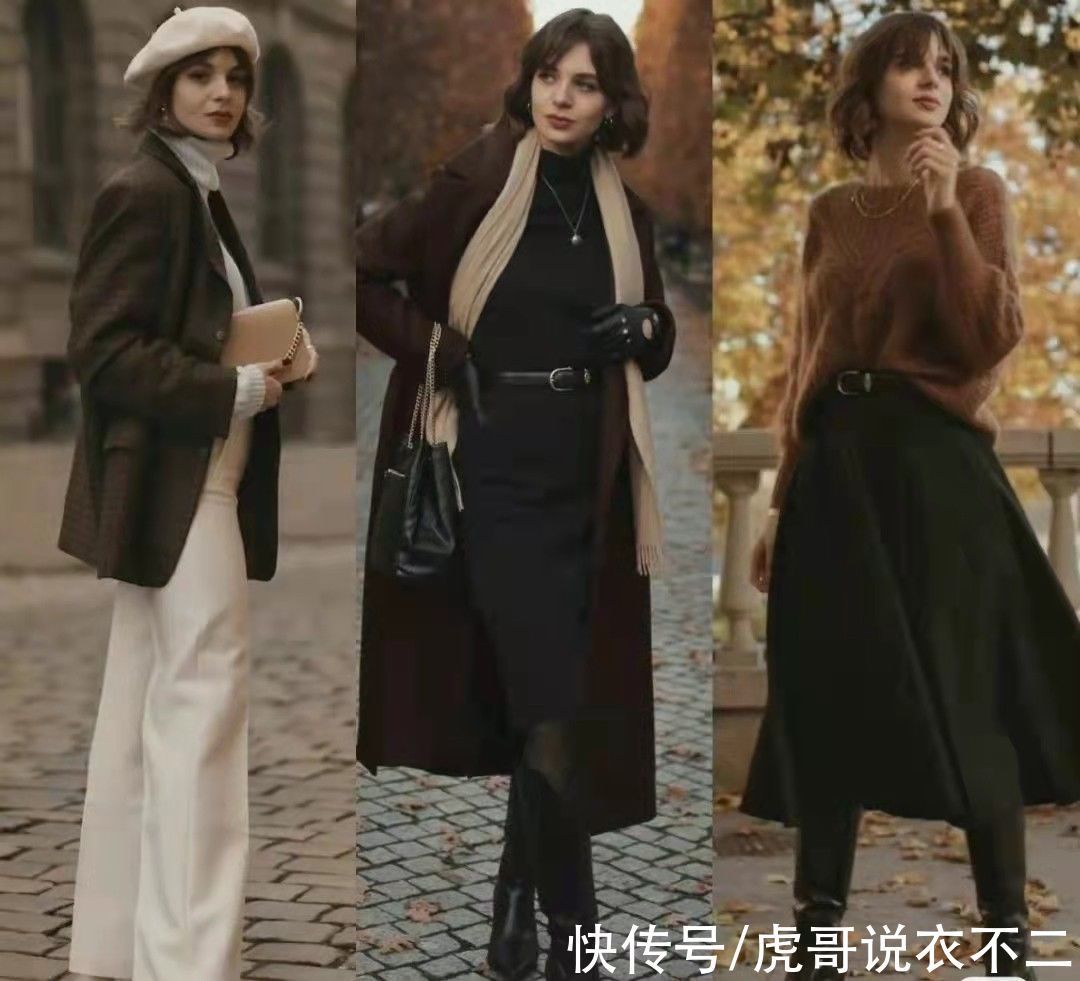 精髓 30岁之后要会法式穿搭,学会这4点,轻松掌握法式穿搭精髓