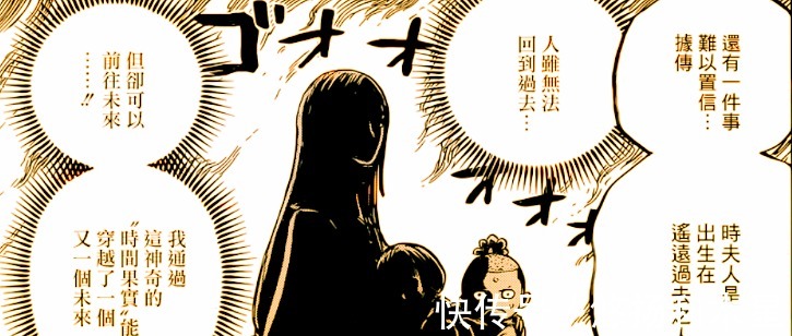 时夫人|海贼王解读1000话，时夫人的预言实现了，真正的九侠已全部就位