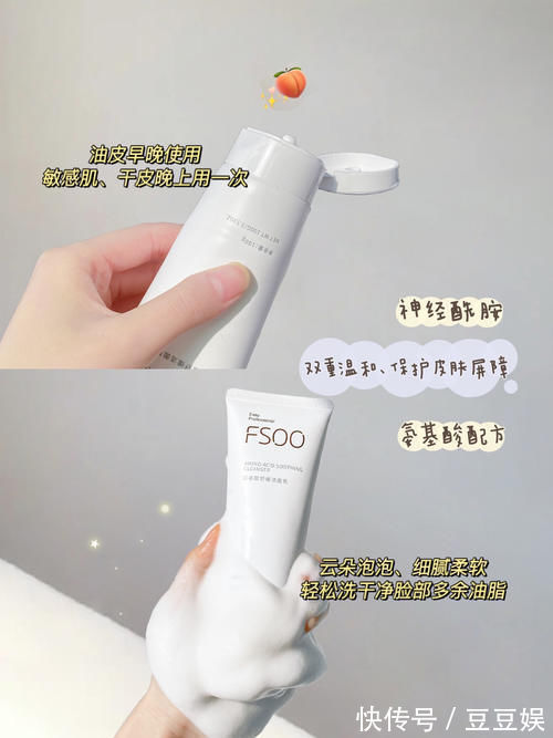 面膜|每天2块也能迅速变美!高中女生用了都“真香”了!