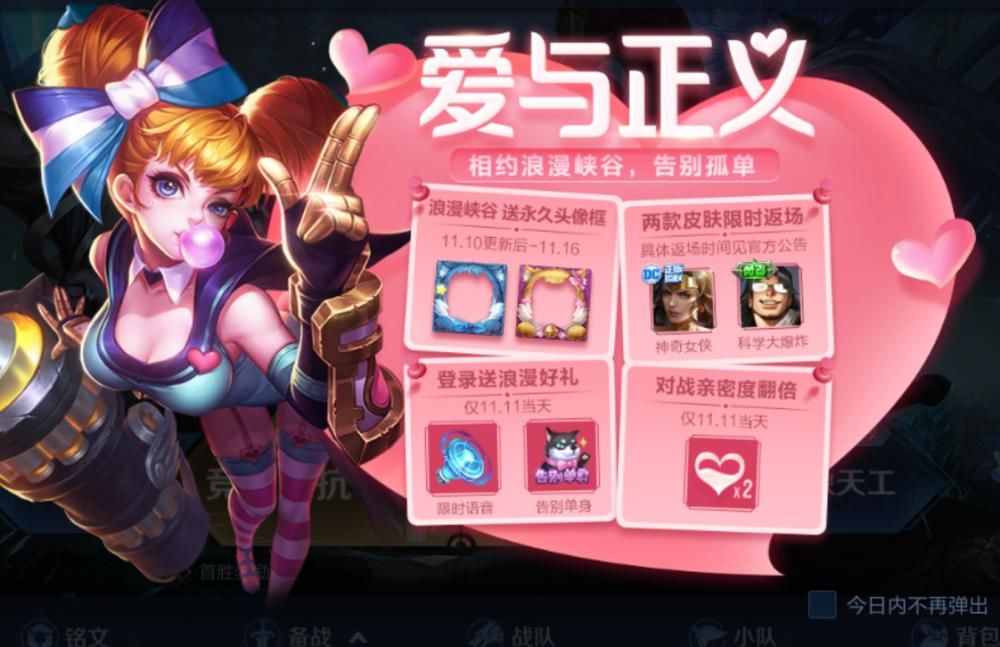 活动|科学大爆炸返场不到一小时，百万玩家抢着入手，只因活动上这一句话
