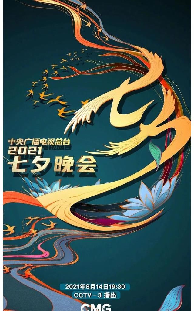 江苏卫视|8月,各大平台定档综艺一览