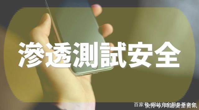 网站|网站代码审计漏洞查找技术是如何炼成的?