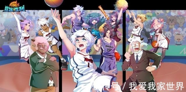 拟人化|庆贺喜羊羊与灰太狼16周年,框出胜利拟人化,这个喜羊羊有点帅!