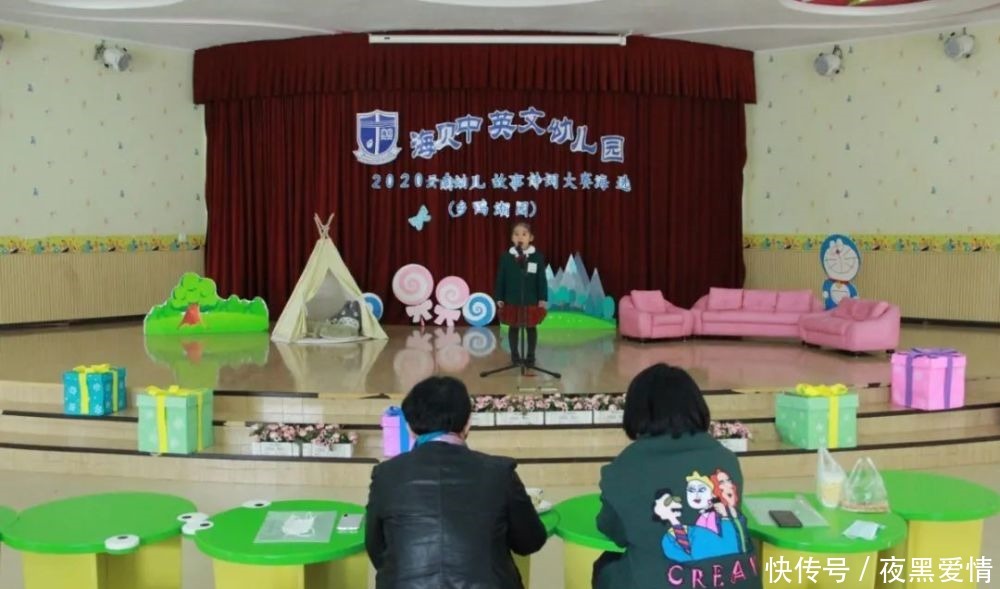 记录|幼儿故事诗词大赛丨海贝中英文幼儿园(乡鸭湖园)赛程记录来啦!