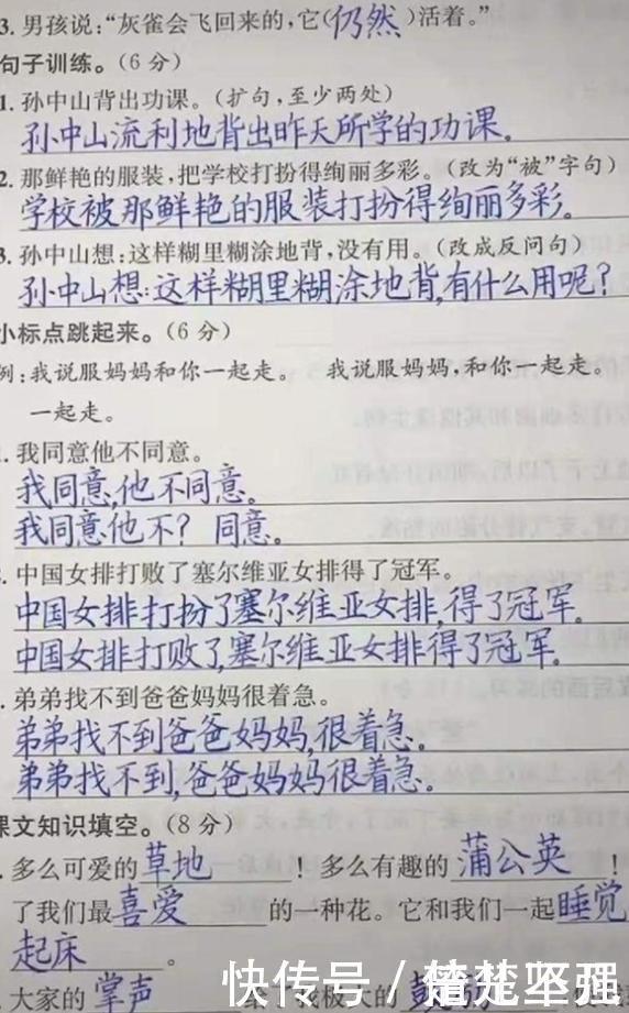 手写|9岁男孩手写“印刷体”,老师都不忍心打叉,网友狂赞:小王羲之