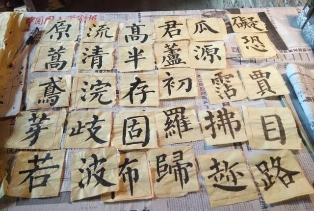 颜楷|农村大姐的书法精致华美,高古大气,专家:村书协水平而已!