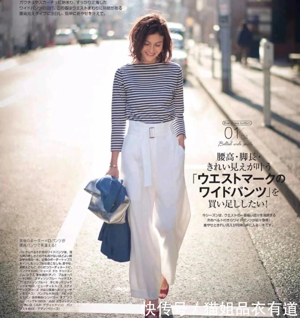 凉鞋|懂穿搭的女人有多美?“阔腿裤+平底鞋”今夏这么穿时髦又迷人