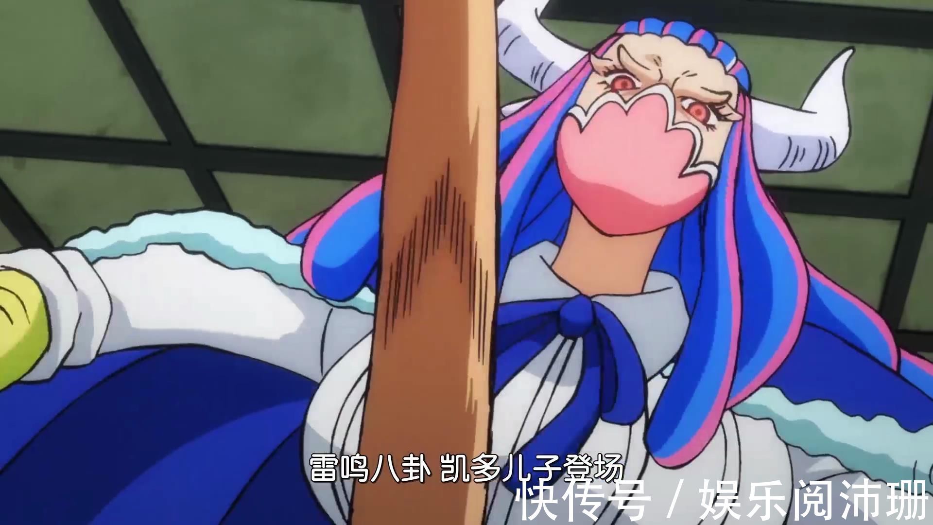 大和|海贼王990集预告:动画师透露会有乌尔缇的福利,LSP已等待多时