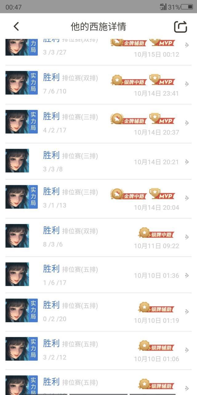不算什么|高分局最怕的法师？婉儿司马懿不算什么，她职业赛被选手疯抢！