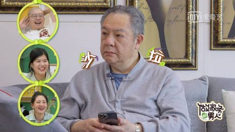 做家务的男人|黄景瑜K歌暴露年龄,宋妍霏父亲偷吃零食被抓包,这综艺太欢乐了