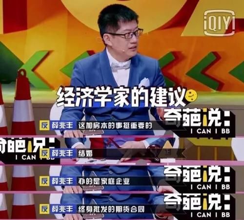 薛兆丰才不是一个“没有感情的经济学家”