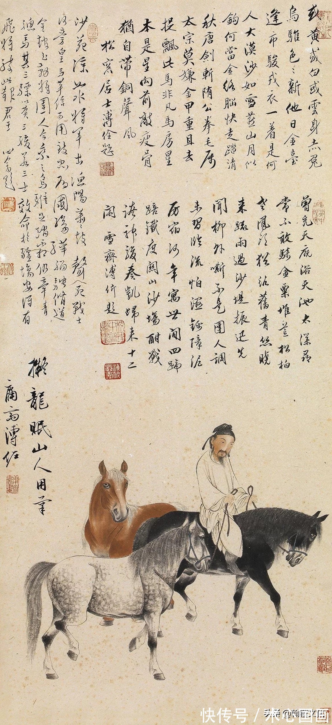 写真!溥佐先生中国画作品欣赏:高古秀雅 气韵飘逸